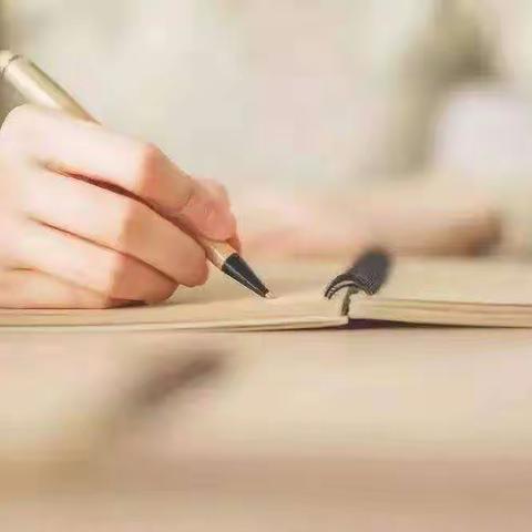 教研手记：背默作文是一种隐性抄袭