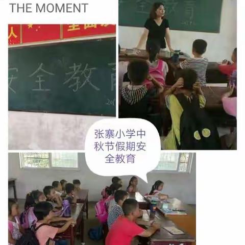 张寨小学2019—2020上学年工作总结