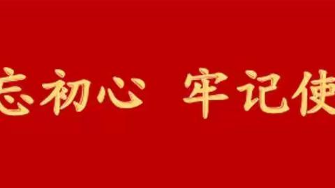 一出折子戏   款款农商情——鹿邑农商银行积极开展送戏曲进乡村文艺演出【2019年（第365期）】