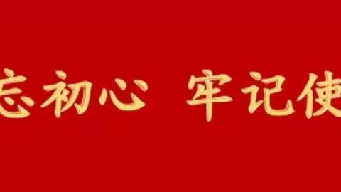 “百姓事，无小事”——鹿邑农商银行为特殊老人上门服务【2019年（456期）】