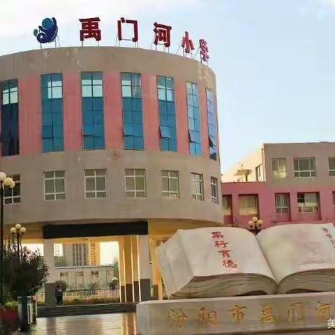 专家引领        助力成长               【禹小 教研】禹门河小学智慧录播专家听评课活动