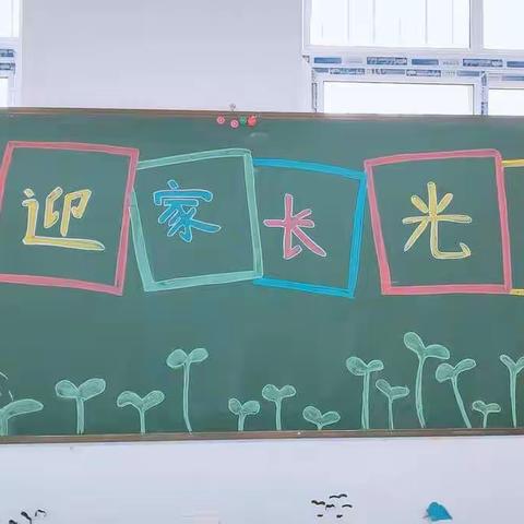 中心幼儿园中四班期末成果展示汇报