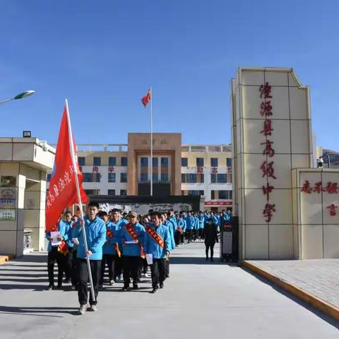 人人都讲普通话，处处盛开文明花——湟源县高级中学“啄木鸟纠错行动”
