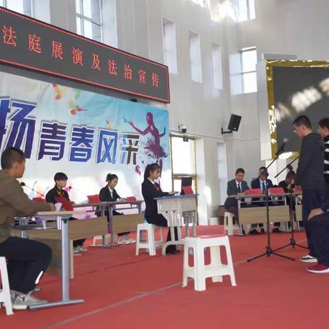 湟源县高级中学青少年模拟法庭活动圆满结束