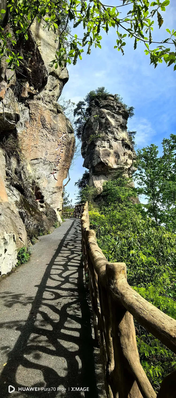 石柱土家族自治县之旅:探秘自然与人文的交融