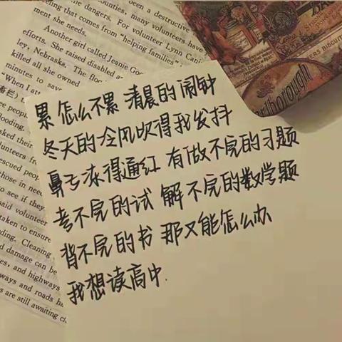 2021级16班第3大组第2周寒假作业