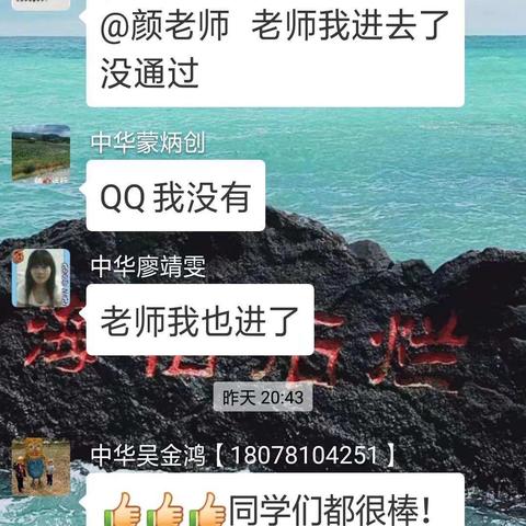 一年的支教生活就要结束了，收获学校和家长们满满的信任与支持。看到我们家长一个个如此真心实意，感动不已！