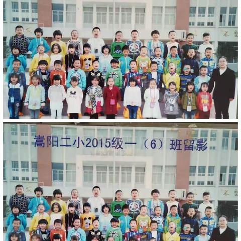 2020年六年级61班美丽的回忆