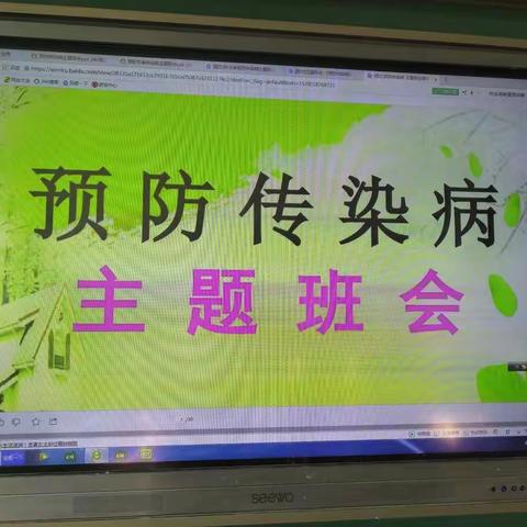 健康校园    预防先行 ——张掖一中开展冬季传染病的宣传、防控工作