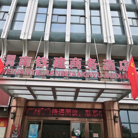 挂国旗 迎国庆，展现最美“中国红”