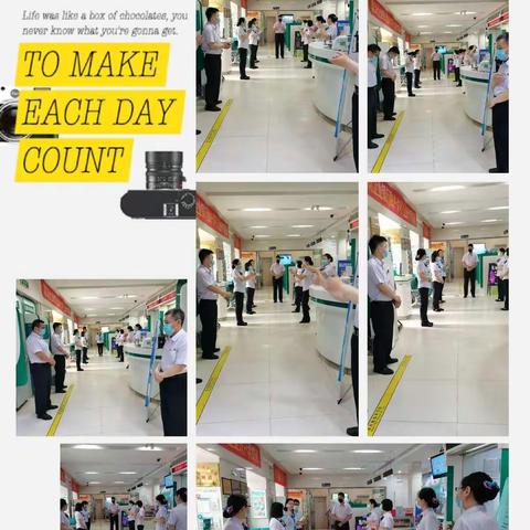 河北保定农行网点综合营销产能提升项目—裕华营业室项目导入第四点