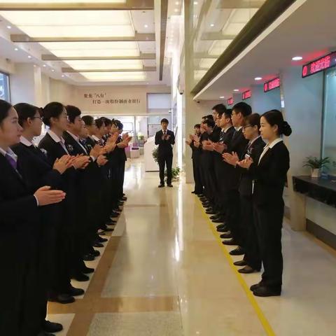 光大银行分行营业部厅堂营销辅导现场