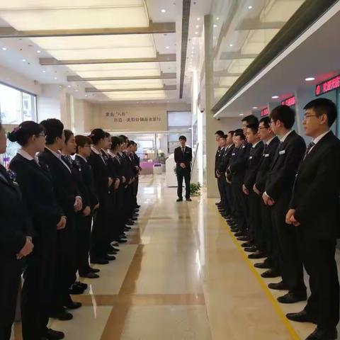 光大银行分行营业部厅堂营销辅导现场