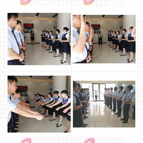 珠海建行唐家支行星级创建第二阶段总结