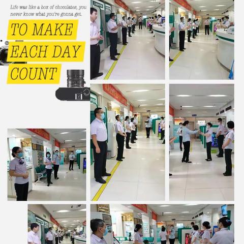 河北保定农行网点综合营销产能提升项目—裕华营业室导入第二天