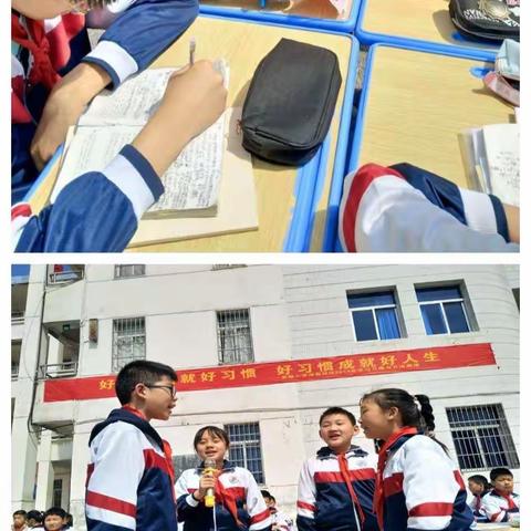 2019年春实验小学学习方法与习惯征集展演