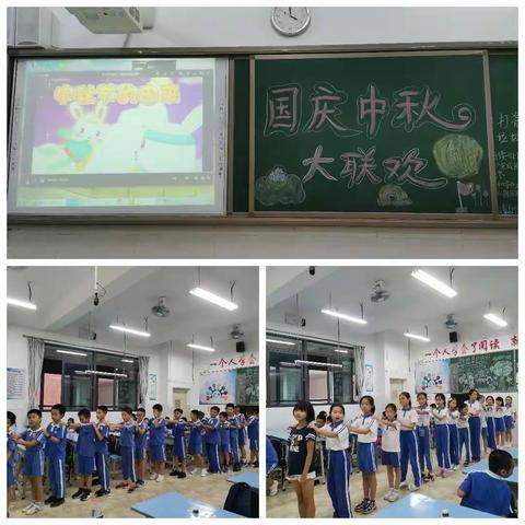 迎华诞，庆中秋