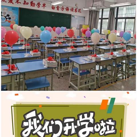 开学季迎双节 开启新征程 宝龙科技城 204 班开学月总结