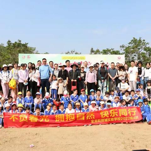 启梦 | 不负春光 拥抱自然 （文末有彩蛋）