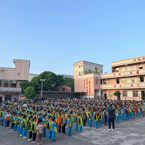 奖章灿灿少年红，快乐争章伴成长——化州市合江镇禾堂岭小学大队