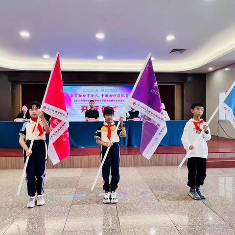 新桥中心小学四年级三班研学活动