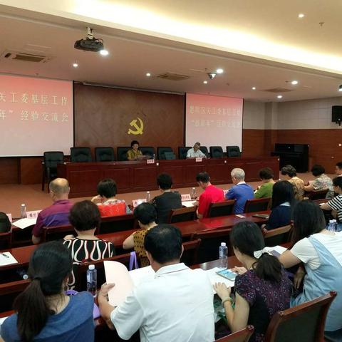 创新活动再出发