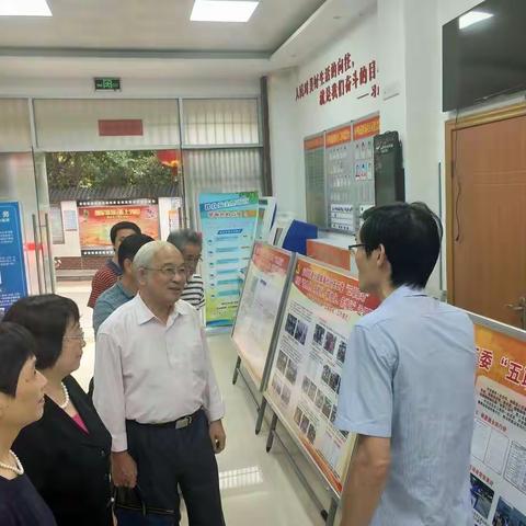 市关工委黄家列副主任一行莅临思明区调研