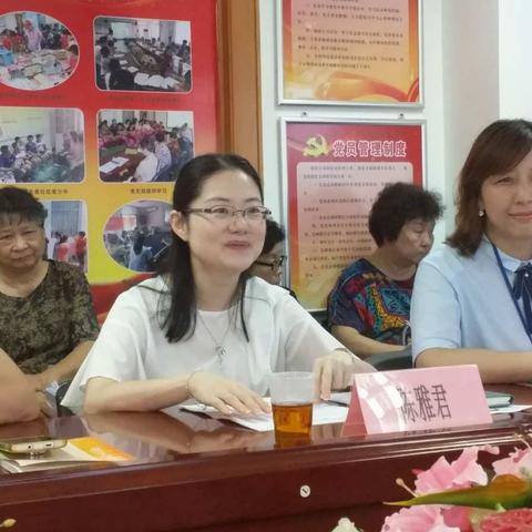 思明区关工委调研进行时 ―― 走进中华、鹭江街道关工委