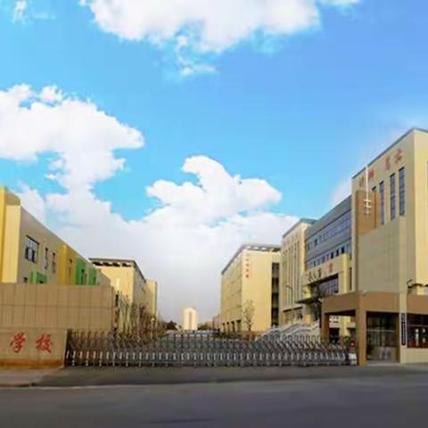 学习中沉淀，研究中提升——崇文学校英语组参加上海方略第五次入校指导活动学习有感