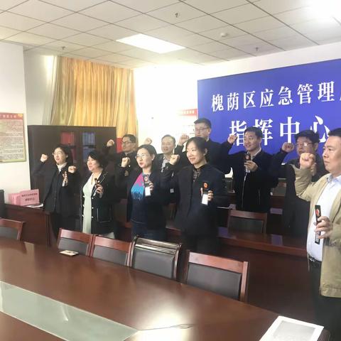 槐荫区应急管理局举行行政执法人员颁发执法证暨宣誓仪式