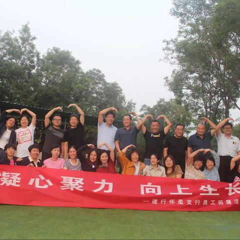 激发新动能，投身新金融
