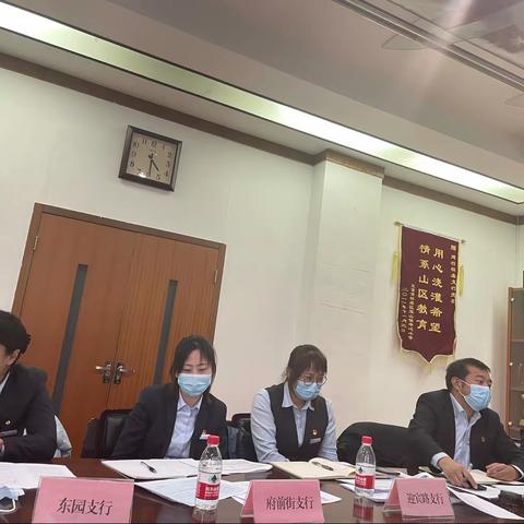 怀柔支行召开旺季营销推进会暨信用卡业务旬例会
