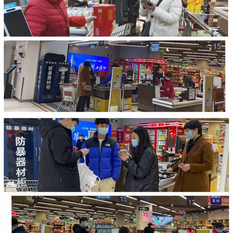 北京物美京北大世界顺利入驻建行生活