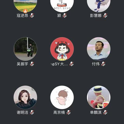 怀柔支行召开信用卡业务旬例会