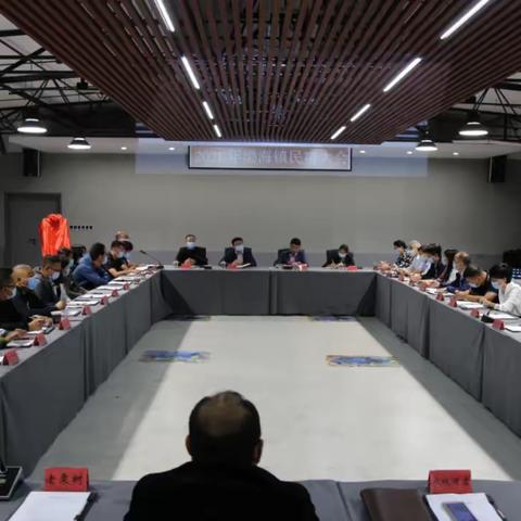银政合作谋发展 科技创新助提升——怀柔支行受邀参加怀柔区渤海镇民宿大会