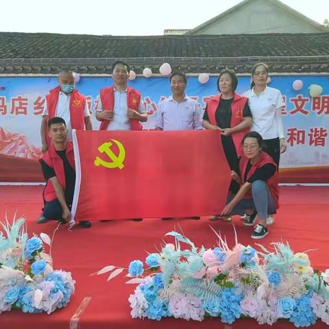 庆七一  话党恩  党日活动