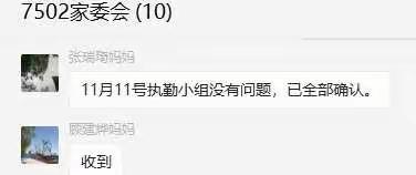 风雪寒冬 温暖守护