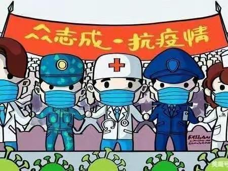 “桐”心战疫 以“艺”抗疫               ——稠州小学              203班          抗疫助力行动