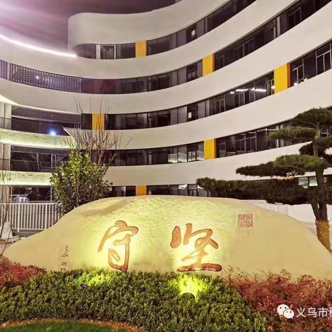 桐声颂雅言    经典润人生——稠州小学第二届“吟诵艺术节”