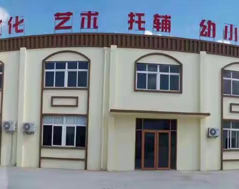 海洋教育托辅学校开始报名啦！