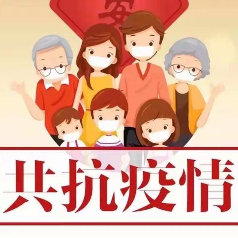 疫情期间，停课不停教育我们继续在行动---阳光海大二班第二期、三期家园共育成果