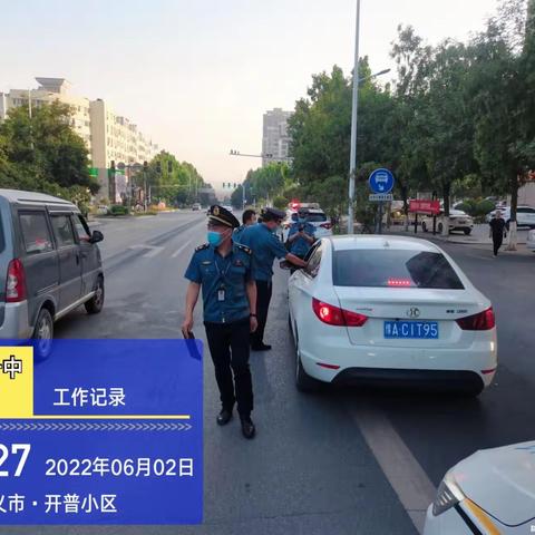 运政执法中队错峰上班不停歇，“打非治违”不松懈