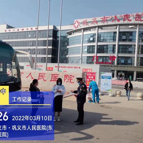 严厉打击非法营运行为 净化道路运输市场环境
