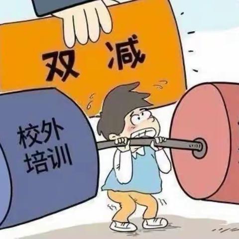 阳光成长，乐享“双减”——南坊初中落实“双减”政策纪实