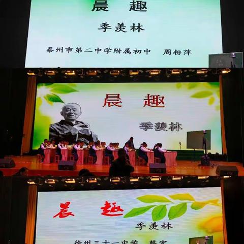 丹青妙笔书平凡生活入木三分                                          真知灼见解形散神韵各有千秋