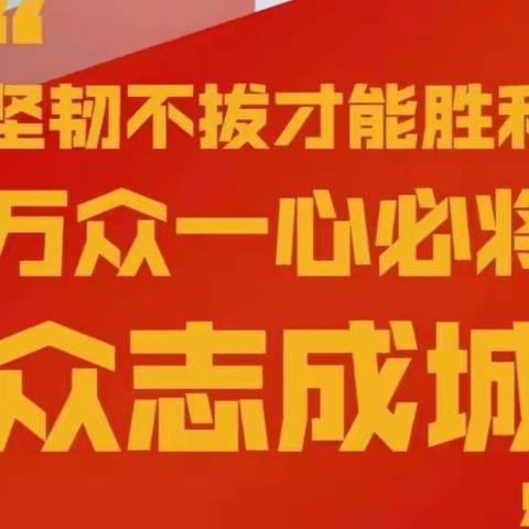 甘泉学校开展线上教学——搭建知识桥梁，构筑家校共育，共克疫情时艰