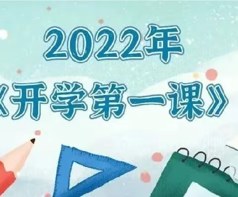 一个“点”的奇妙——滨河小学融合教育线上绘本分享