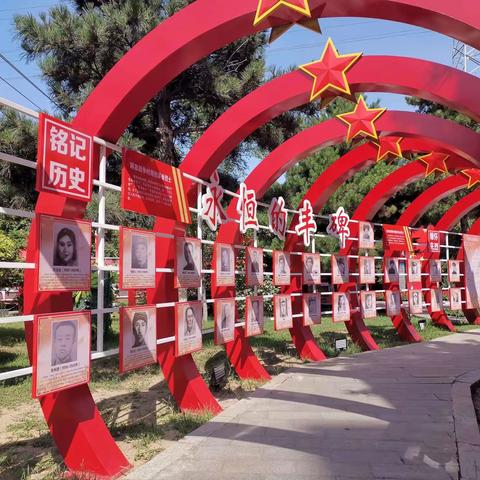 梅河口市农业农村局动物卫生监督所举行“永恒的丰碑”主题党日活动