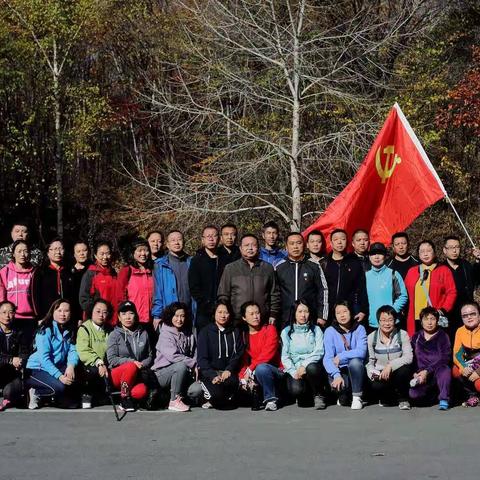 动物卫生监督所重走抗联路“不忘初心、牢记使命”主题教育纪实