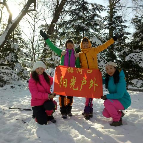 阳光户外群友在马尾山上